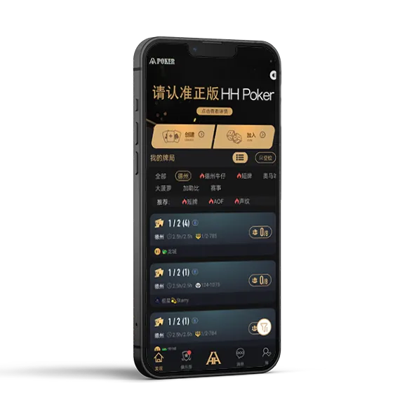 hhpoker联系微信